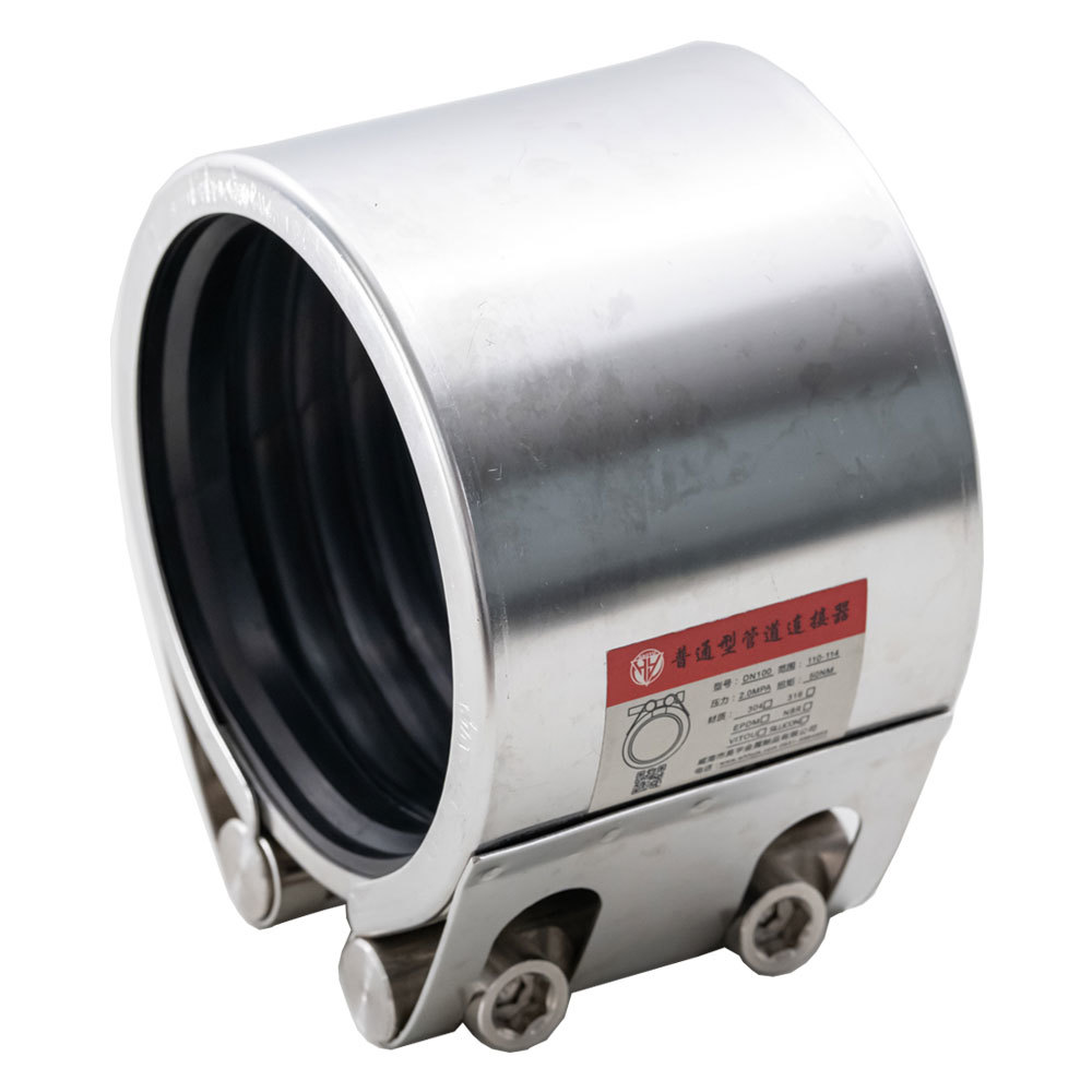 HY-普通型(xíng)管道連(lián)接器